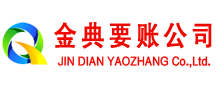 来安催收公司